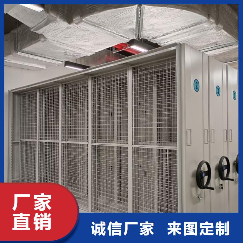 图纸定做创造辉煌【鑫康】档案馆手电动密集架