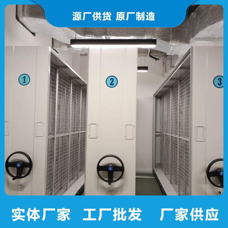 生产基地【鑫康】仓储密集柜
