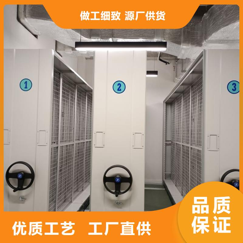 加盟代理【鑫康】档案密集柜