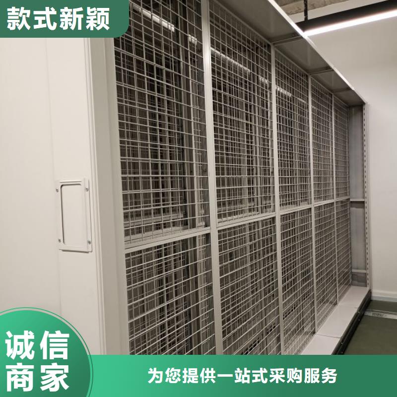 详情咨询【鑫康】密集型移动架