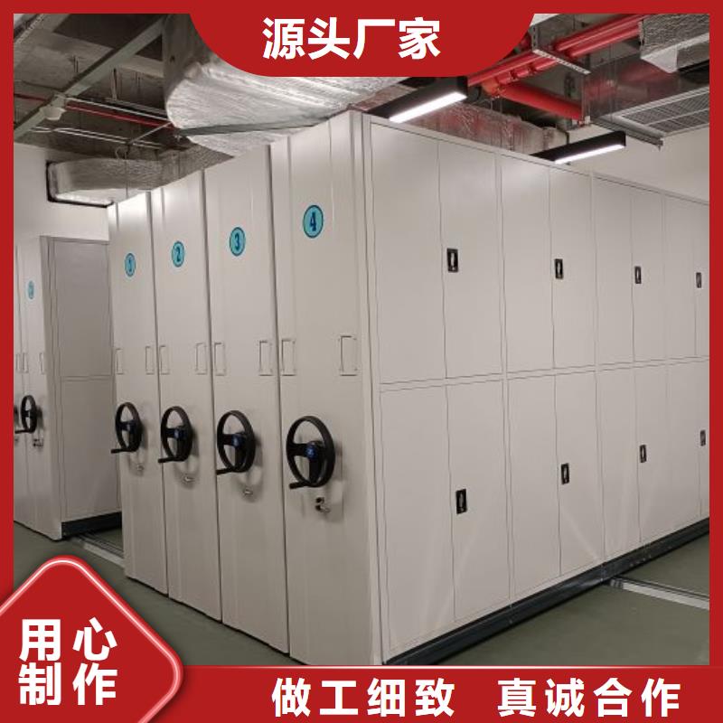 市场看点与期待【鑫康】三柱式密集架