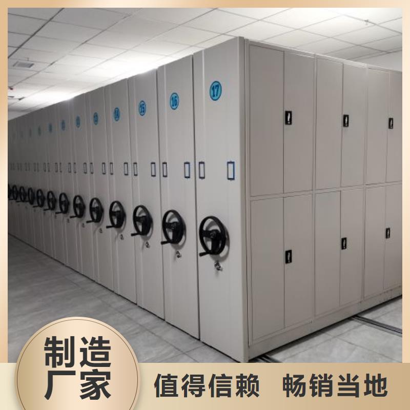 更多咨询【鑫康】档案盒密集柜