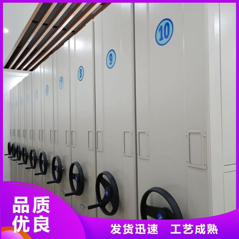 这里买更优惠【鑫康】档案移动柜