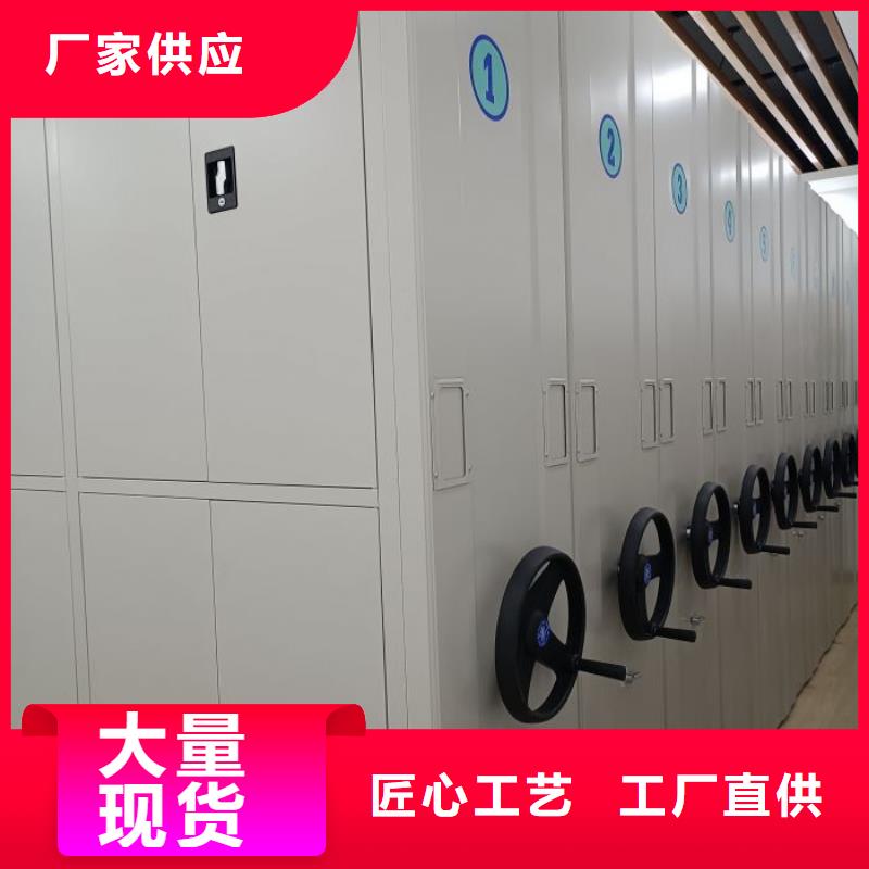 蓄势待发【鑫康】档案室手摇密集架