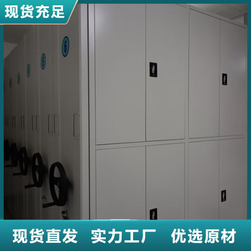 实力供应商【鑫康】移动文件柜