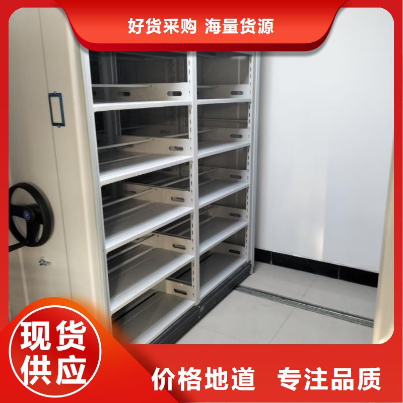 生产基地【鑫康】仓储密集柜