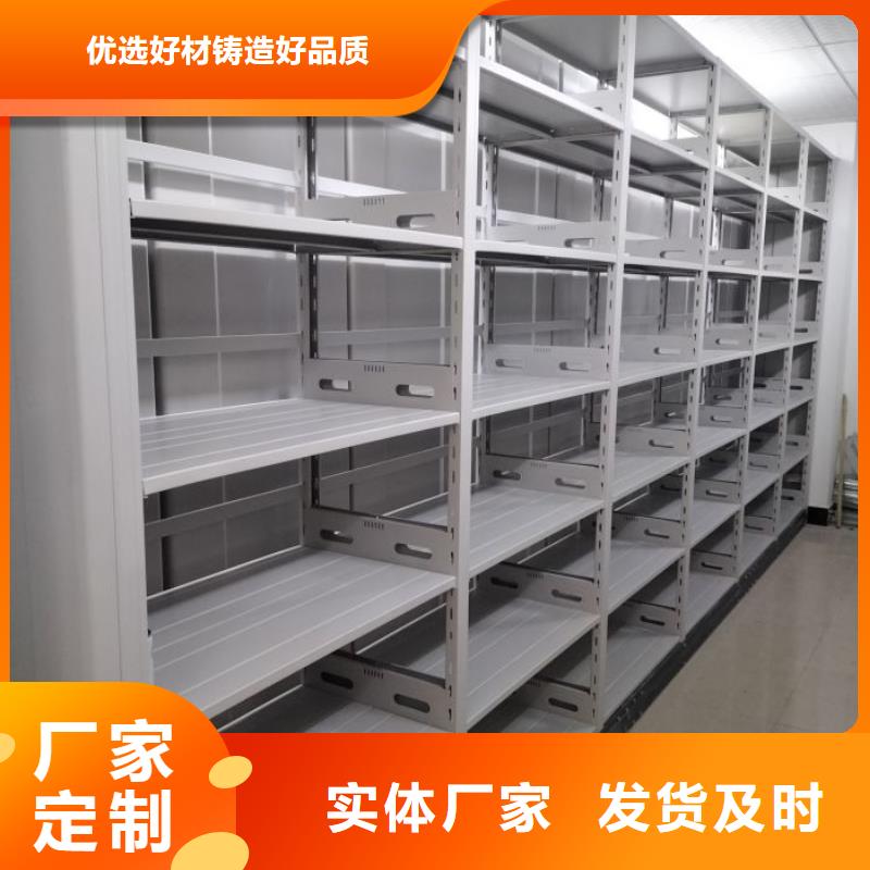 赢得客户【鑫康】密集架移动档案柜