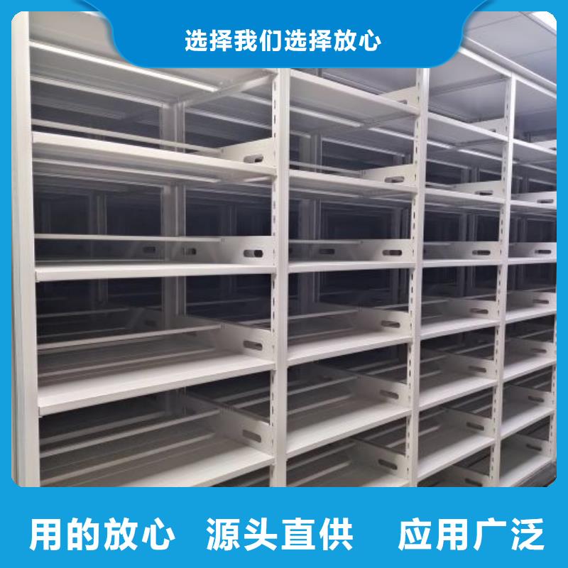 交易市场【鑫康】档案库房智能密集架