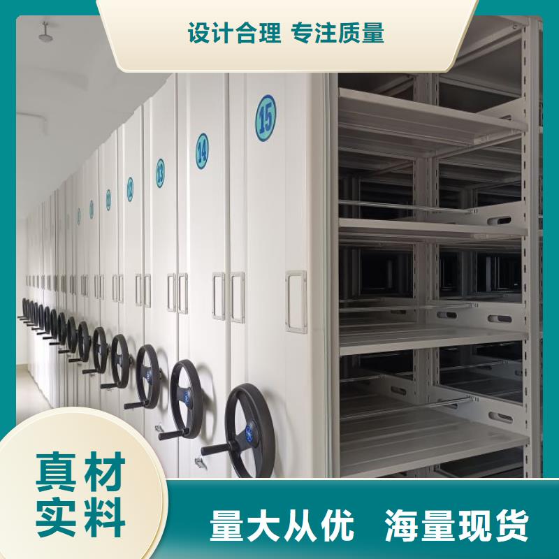 详情咨询【鑫康】密集型移动架