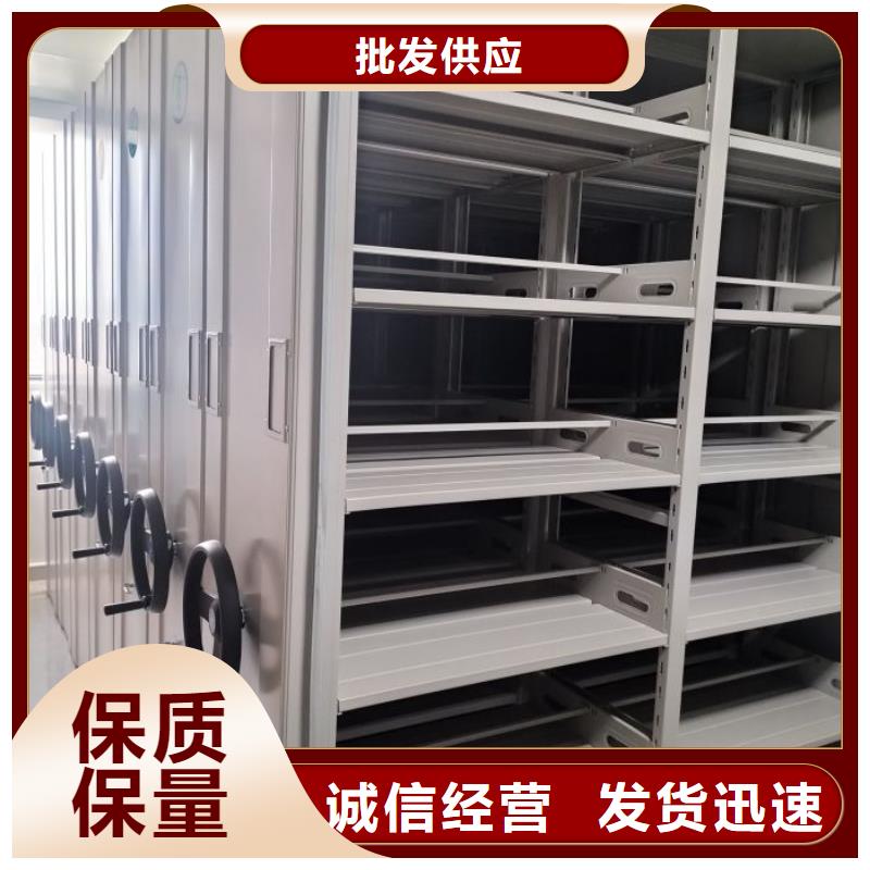 为您服务【鑫康】橱式密集架