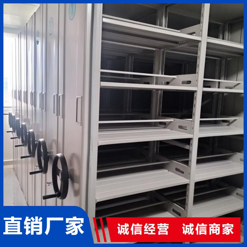 蓄势待发【鑫康】档案室手摇密集架