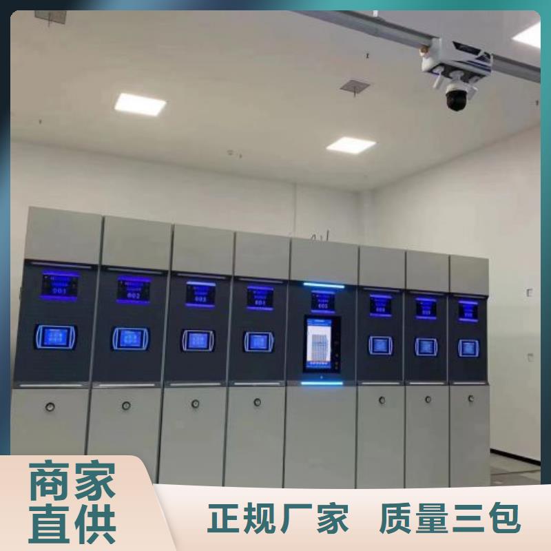 为您服务【鑫康】橱式密集架