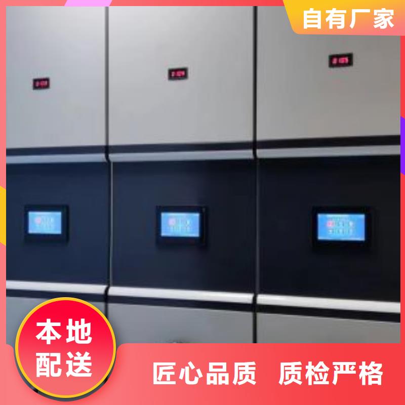 真诚服务【鑫康】手动型密集柜