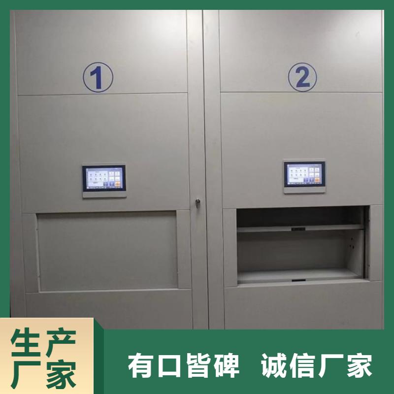 市场看点与期待【鑫康】三柱式密集架