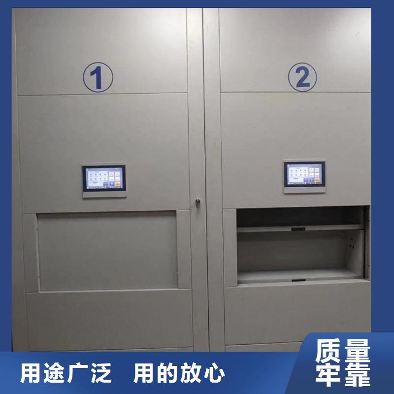用心服务【鑫康】手摇移动铁皮柜