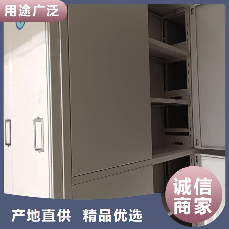 平等互利【鑫康】档案资料库密集柜