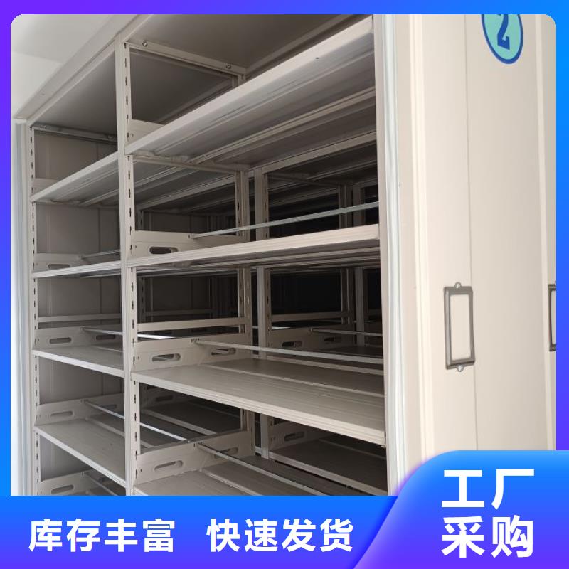 市场看点与期待【鑫康】三柱式密集架