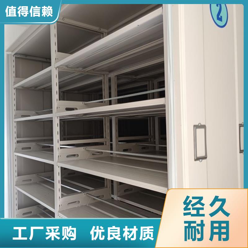 质地优良【鑫康】档案室管理密集架