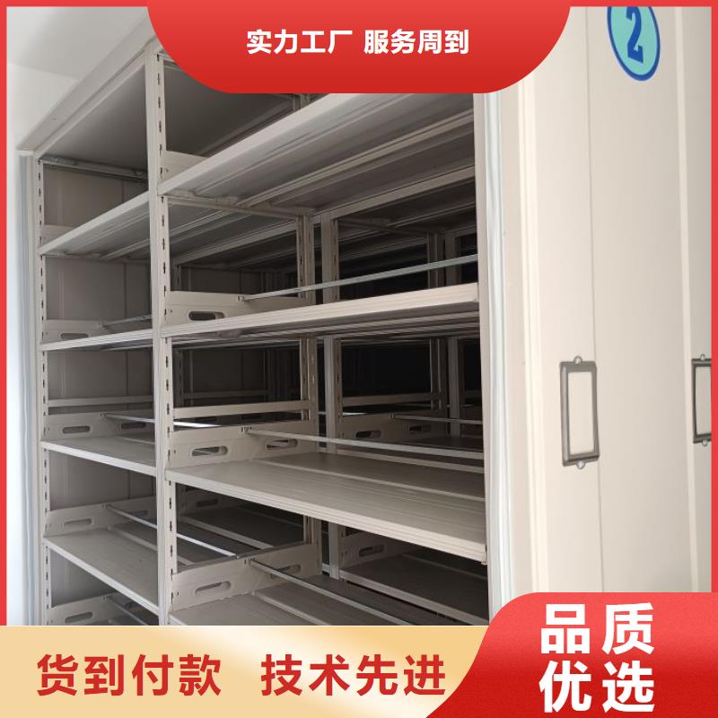 洽谈业务【鑫康】全封闭式档案密集架