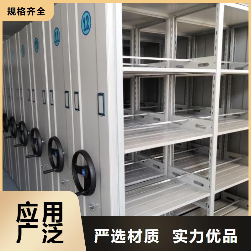 共享双赢【鑫康】档案室密集柜