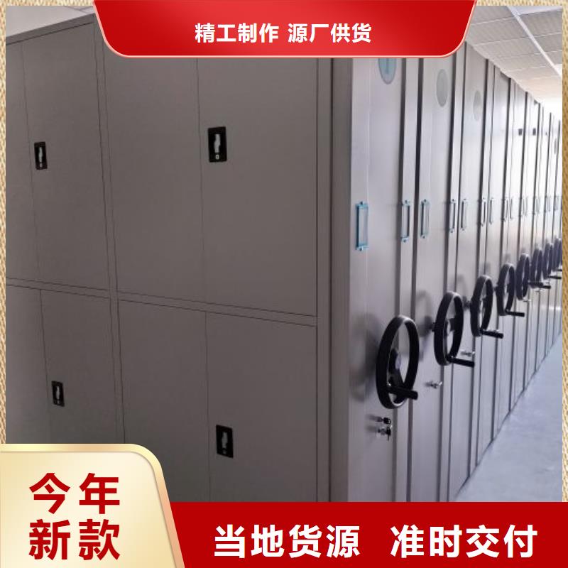 加盟代理【鑫康】图书室智能密集书架