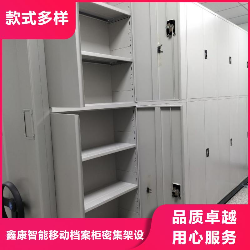 为您服务【鑫康】橱式密集架
