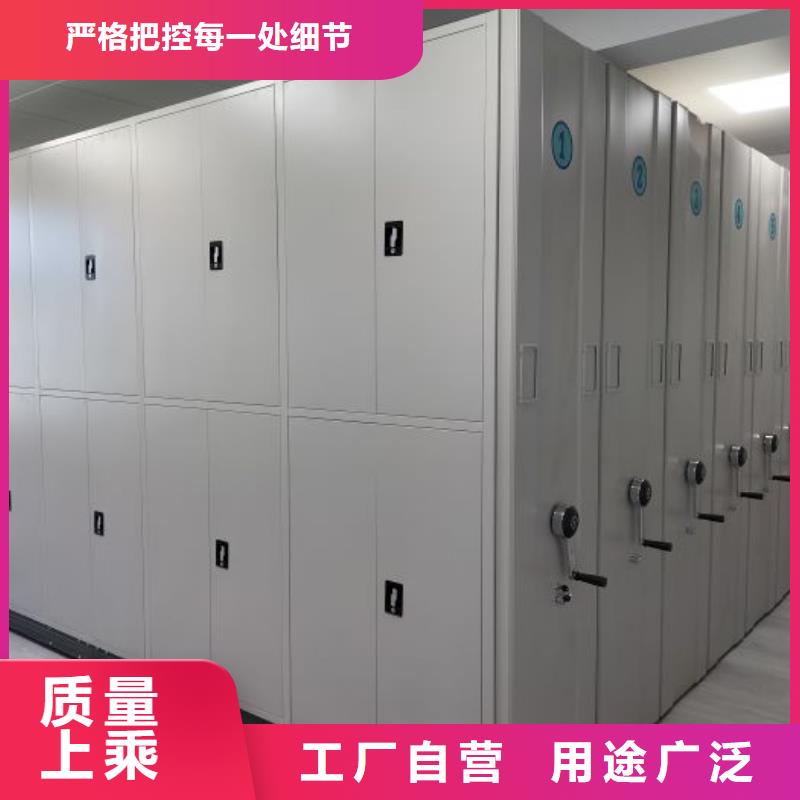 这里买更优惠【鑫康】档案移动柜