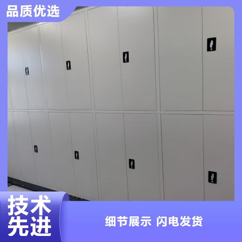 销售基地【鑫康】智能档案柜