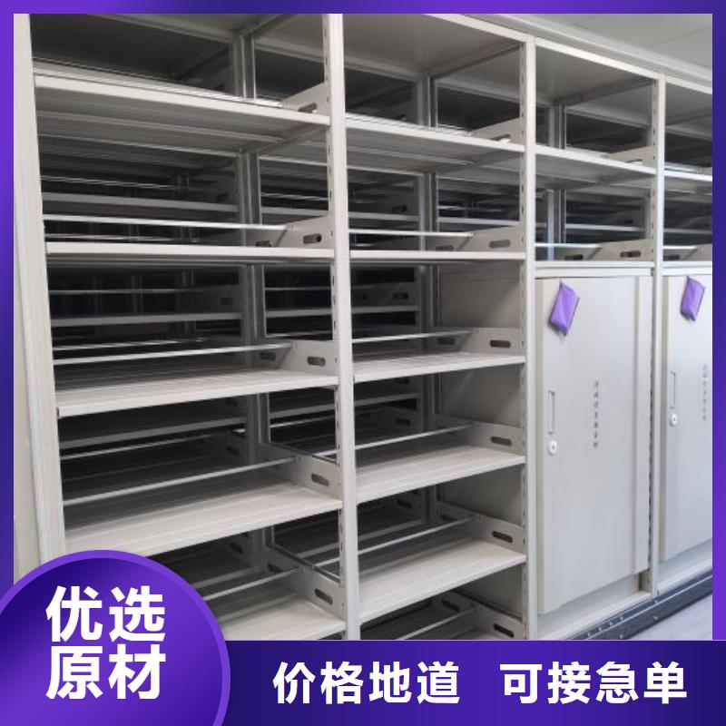 厂家针对国内行业逆境的对应策略【鑫康】项目档案保管密集架