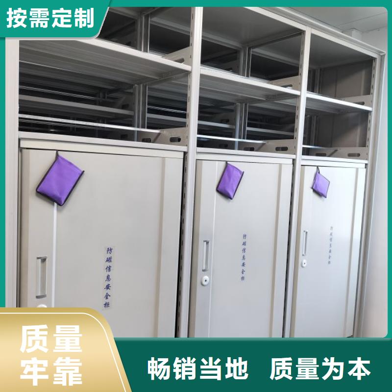 为您服务【鑫康】橱式密集架