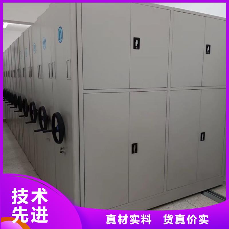 诚信经营【鑫康】封闭型密集柜