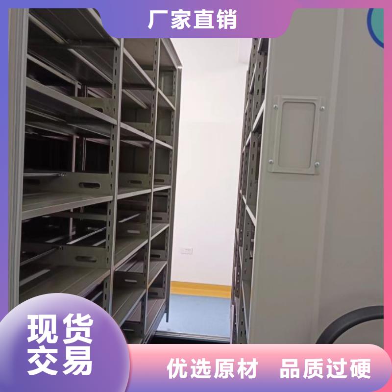技术服务【鑫康】手摇密集架