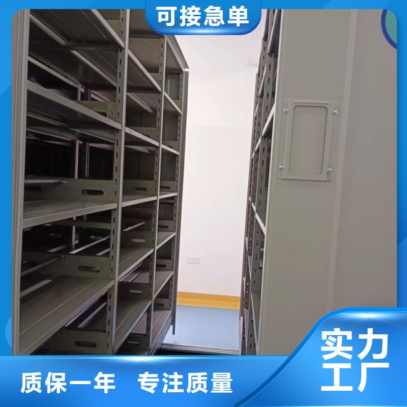 蓄势待发【鑫康】档案室手摇密集架