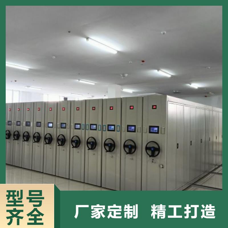 加盟代理【鑫康】图书室智能密集书架