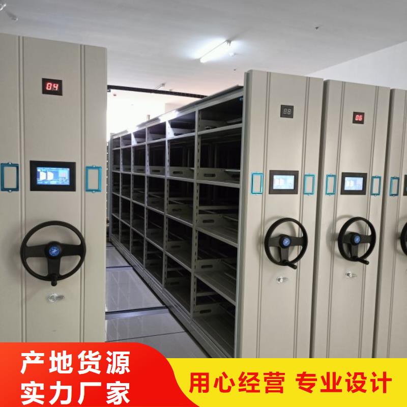 图纸定做创造辉煌【鑫康】档案馆手电动密集架