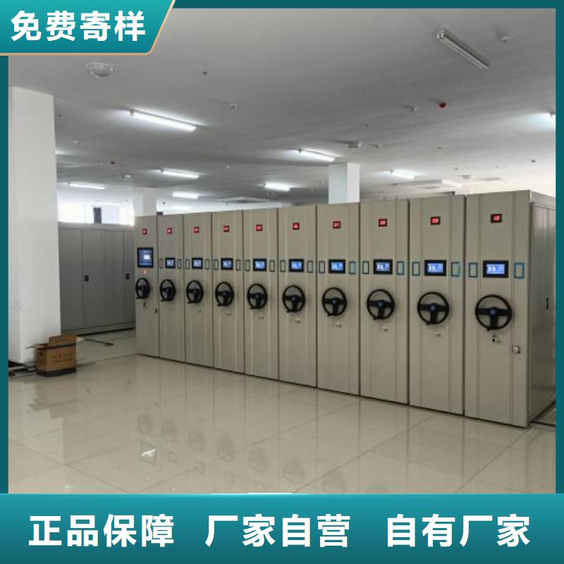 真诚服务【鑫康】手动型密集柜