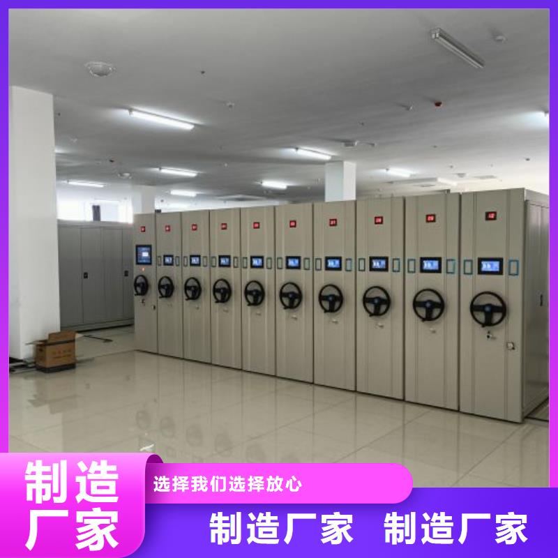 厂家针对国内行业逆境的对应策略【鑫康】项目档案保管密集架
