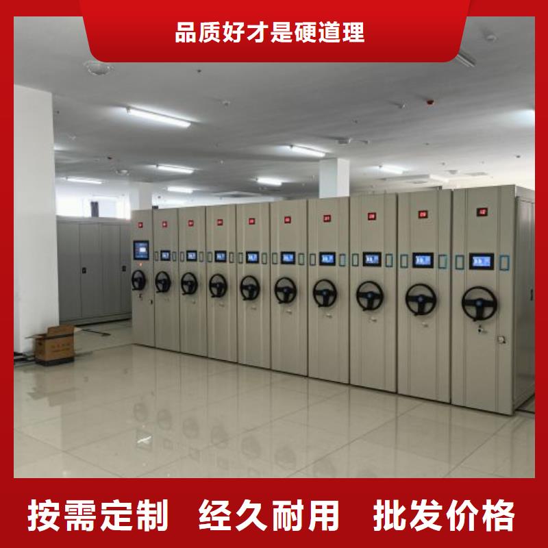 详情咨询【鑫康】密集型移动架