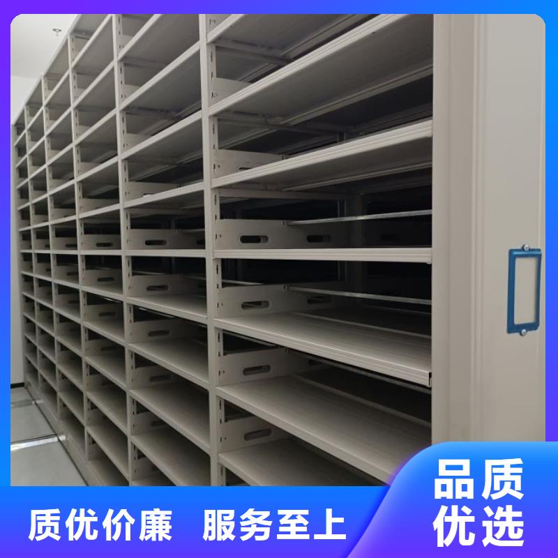 创造务实【鑫康】保密型密集架