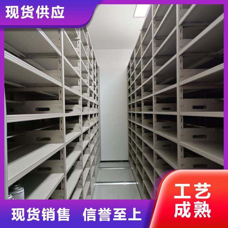 洽谈业务【鑫康】全封闭式档案密集架