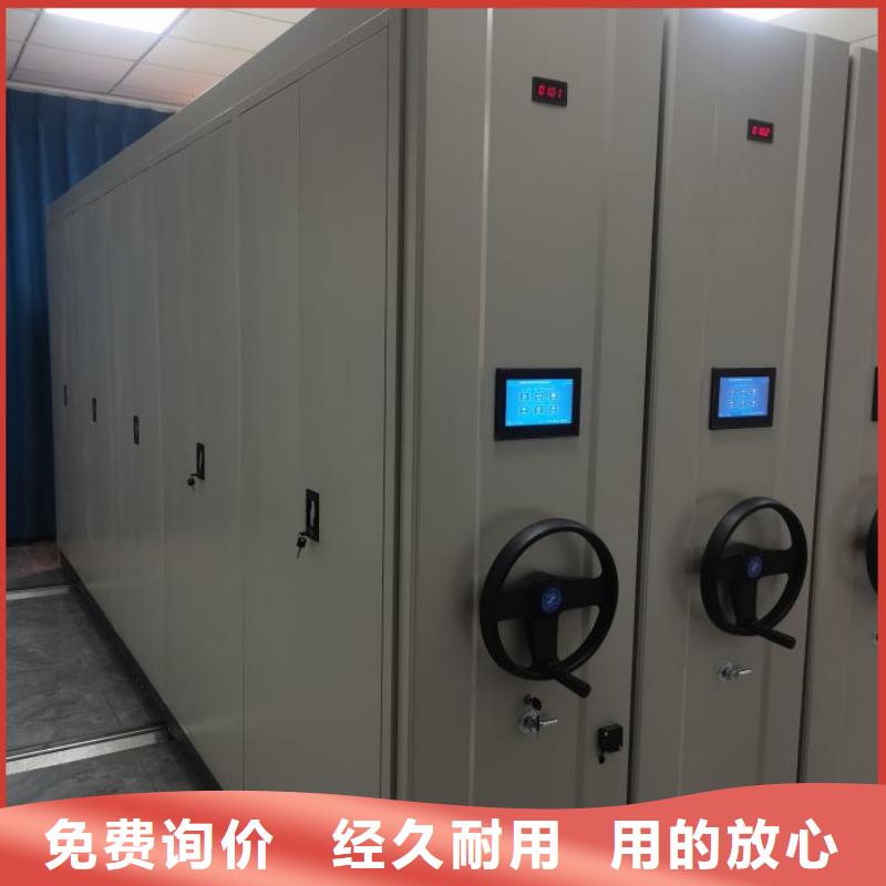 实力供应商【鑫康】移动文件柜