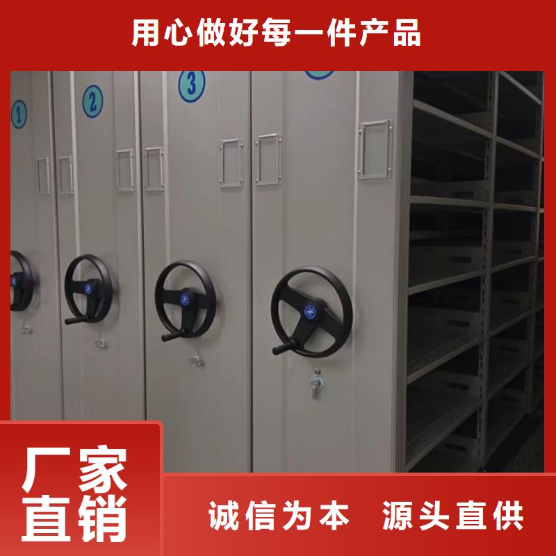 加盟代理【鑫康】图书室智能密集书架
