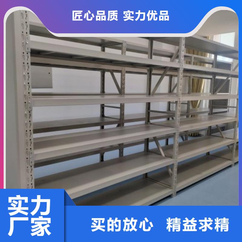 生产基地【鑫康】仓储密集柜