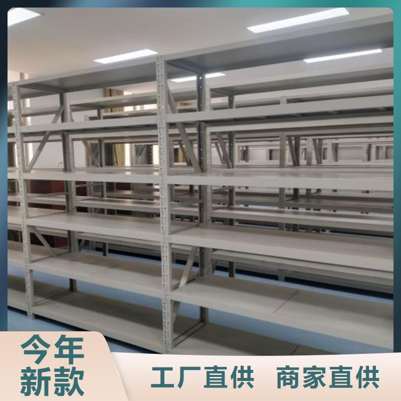 创造变化【鑫康】道轨式移动密集架
