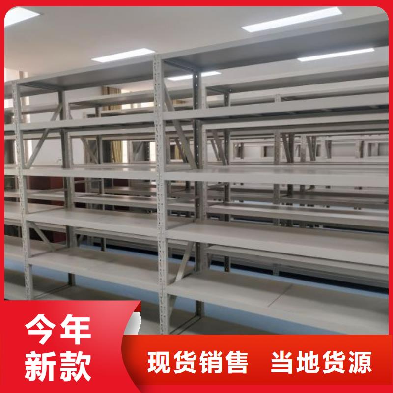 恭请咨询【鑫康】移动密集资料柜