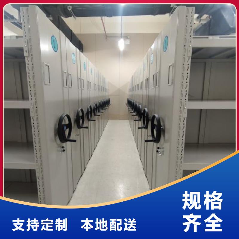 赢得客户【鑫康】密集架移动档案柜
