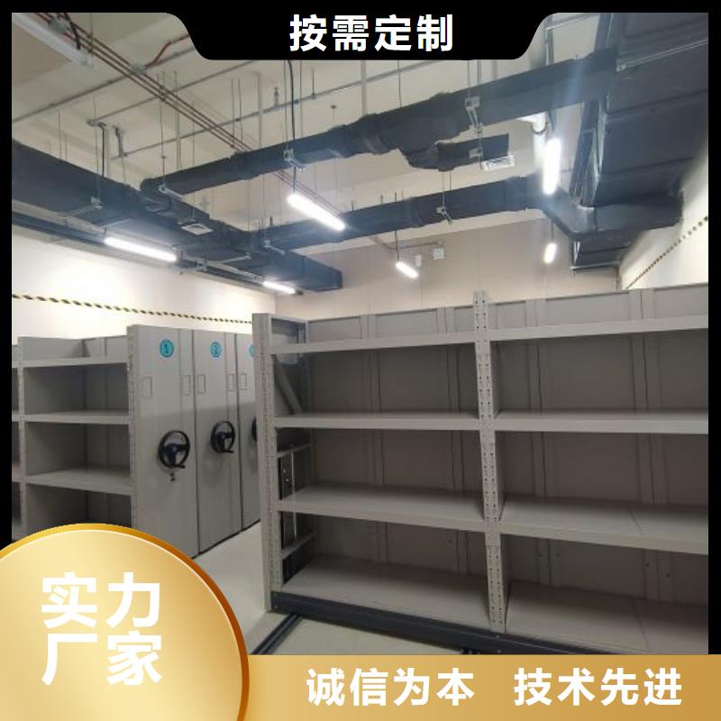 洽谈业务【鑫康】全封闭式档案密集架