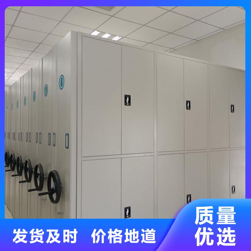 增创优势【鑫康】移动钢板密集架