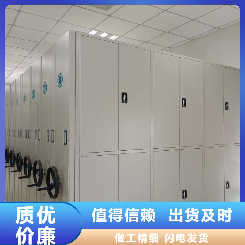 技术服务【鑫康】手摇密集架