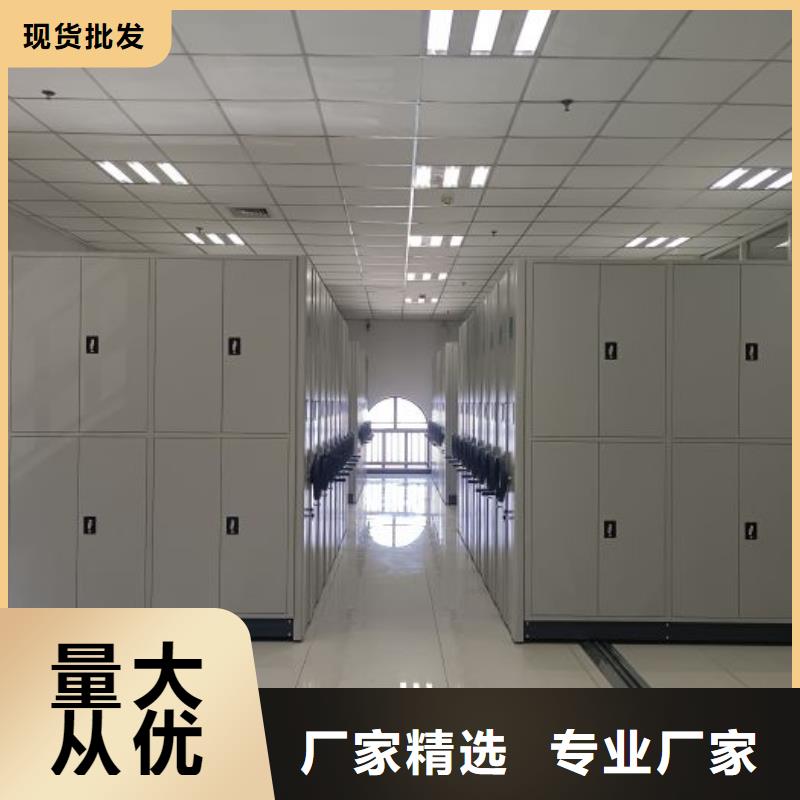 增创优势【鑫康】移动钢板密集架